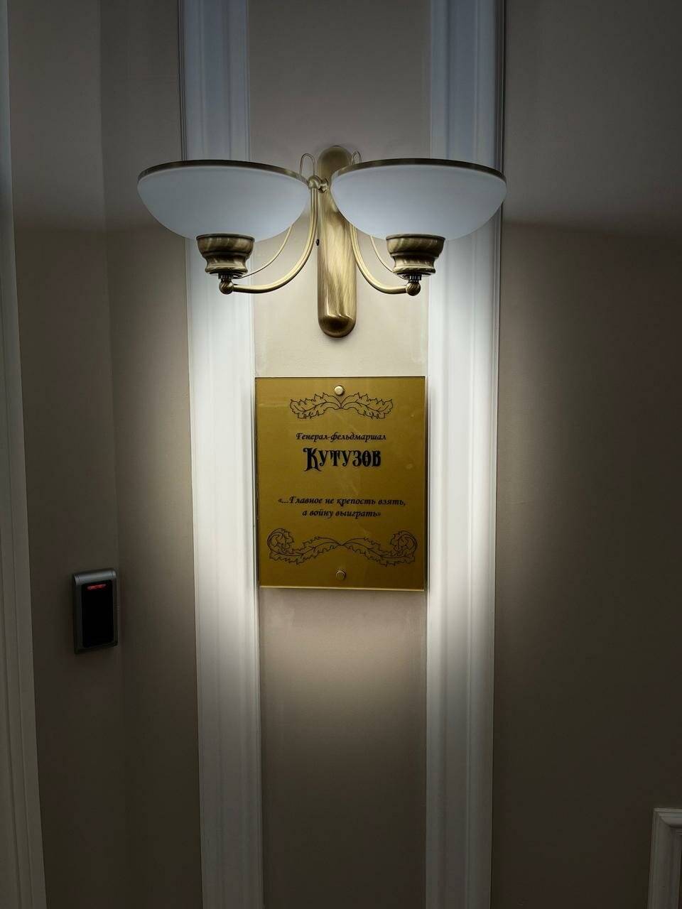 Фото Гостиницы Особняк Военного Министра Санкт-Петербург 46