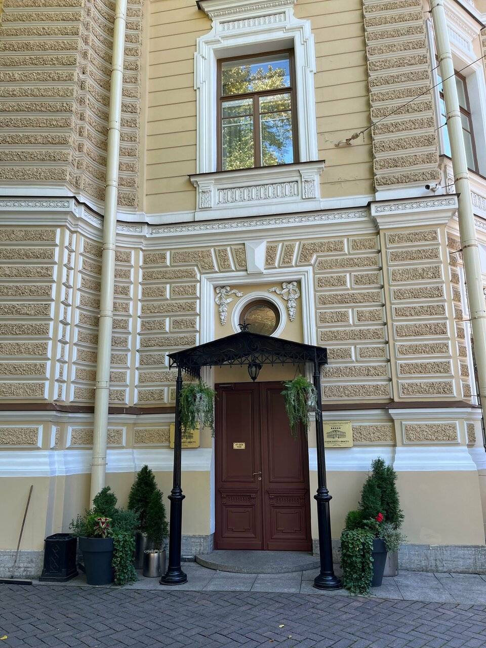 Фото Гостиницы Особняк Военного Министра Санкт-Петербург 28