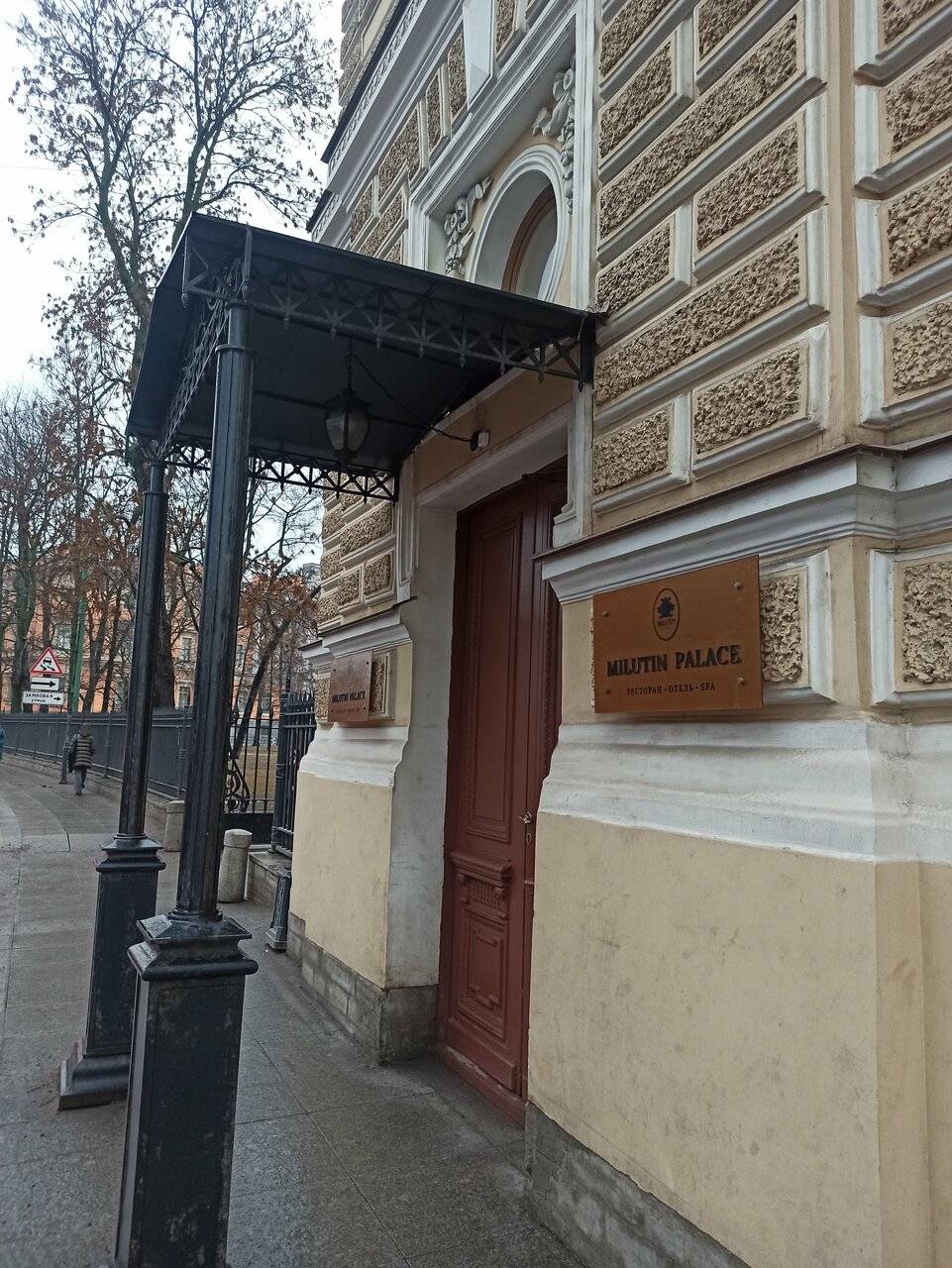 Фото Гостиницы Особняк Военного Министра Санкт-Петербург 82